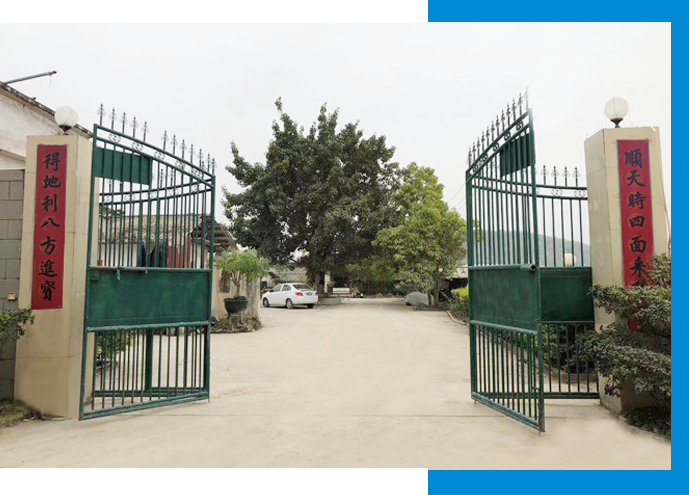  潮州市韓(han)江化工有(you)限公司