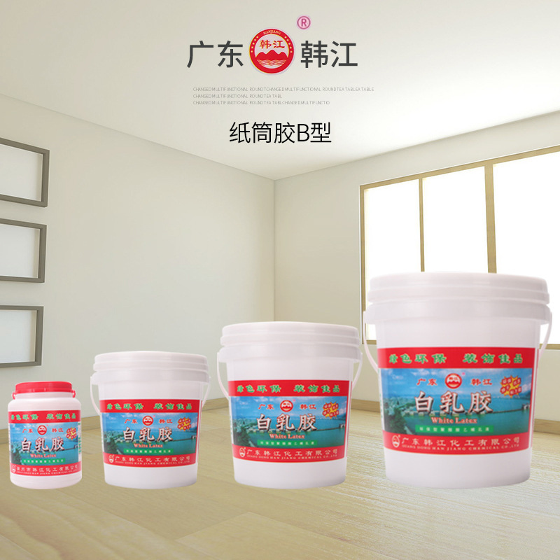 環(huán)保紙筒膠(jiao)B型