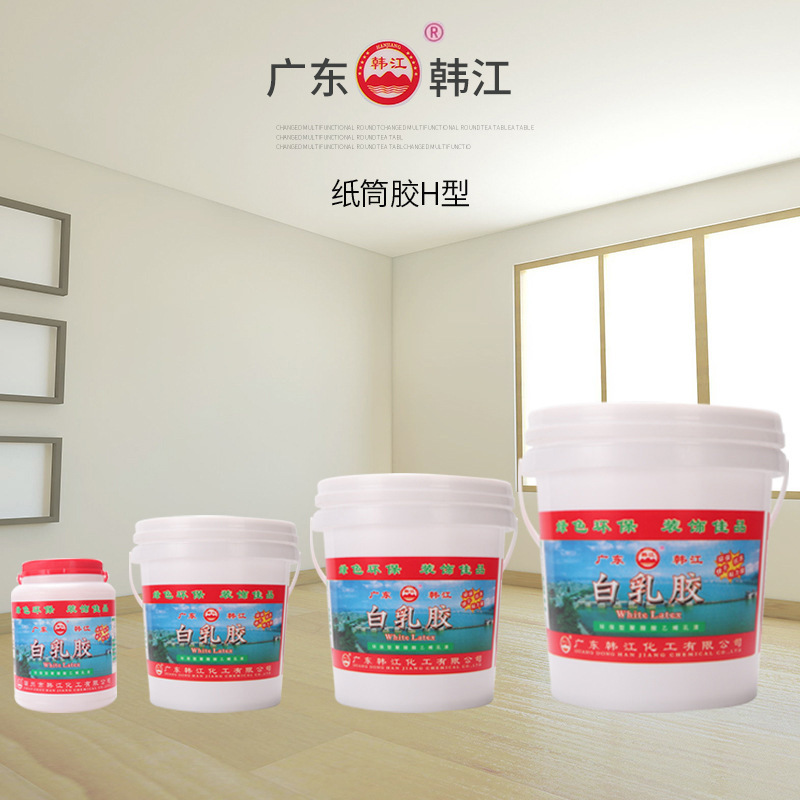 環(huán)保紙筒膠(jiāo)H型